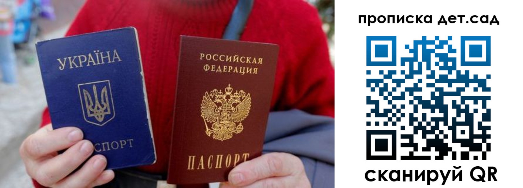 найти адрес прописки в Кусе